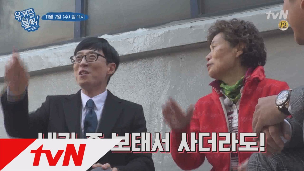솔직해도 너~무 솔직한 시민들의 등장!