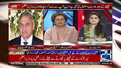 News Point with Asma Chaudhry - 31st October 2018