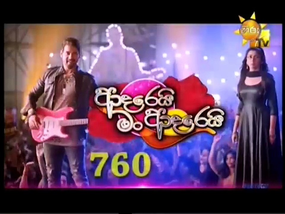 Adarei Man Adarei-760