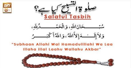 Deen Aur Khawateen - 31st October 2018 - ARY Qtv