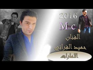 الفنان حميد الفراتي   الامارات 2016