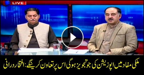 Opposition's proposals in national interest will be entertained: Iftikhar Durrani