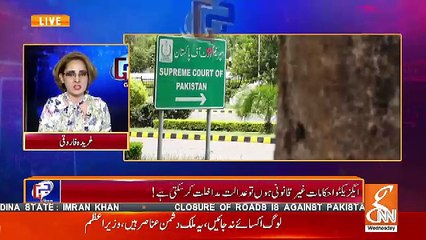 Download Video: Gharida Faooqui Response On SC Remarks On Azam Sawati Case..