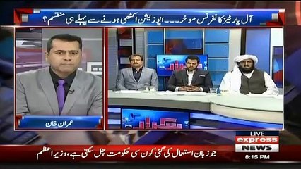 Hafiz Hameed Ullah criticise Supreme Court and Govt at Live Show