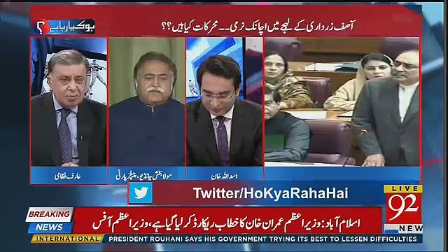 Why Maulana Fazlur Rehman's Proposal Was Rejected-Arif Nizami To Maula Bux Chandio