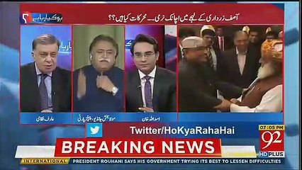 Why Maulana Fazlur Rehman's Proposal Was Rejected-Arif Nizami To Maula Bux Chandio