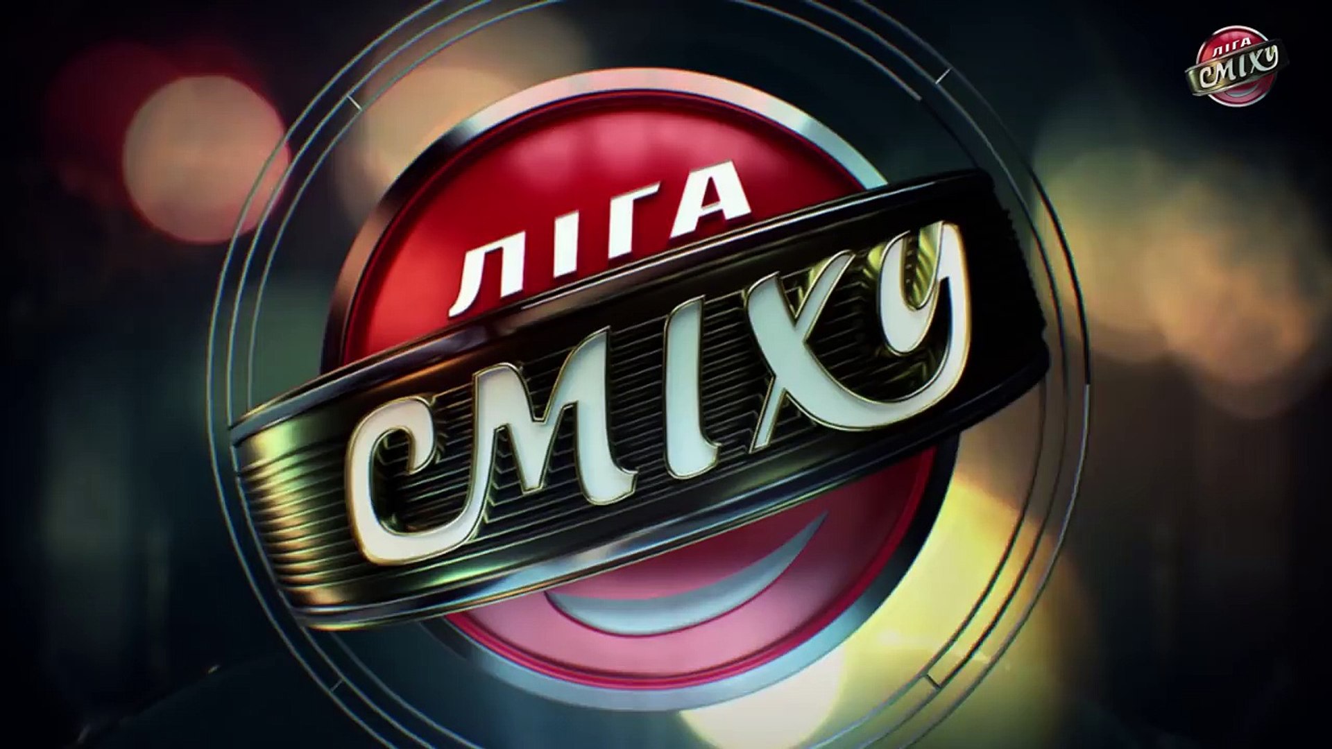 Спорт - Это... - ЛИГА СМЕХА 2018