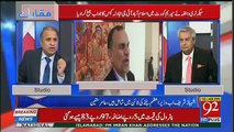 Rauf Klasra Comments On Fawad Chaudhry Statement,,