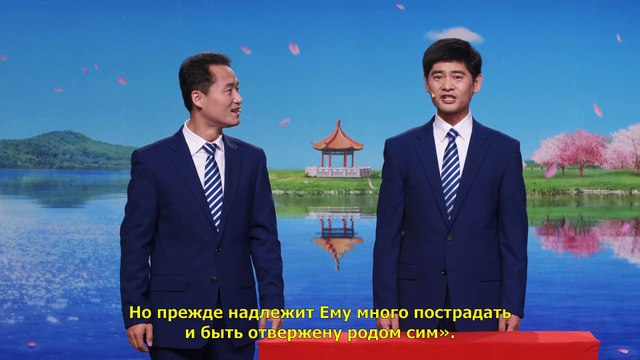 Восточная Молния | Христианские видео «Как именно приходит Господь» Вскрывать тайну возвращения Господа