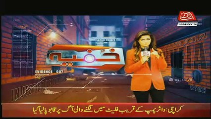 Khufia – 31st October 2018