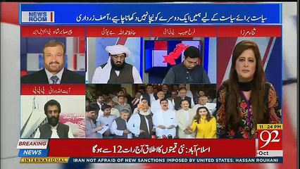News Room – 31st October 2018