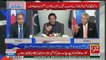Imran Khan Is Brave Man,,Rauf Klasra And Amir Mateen Appriciate PM Pakistan