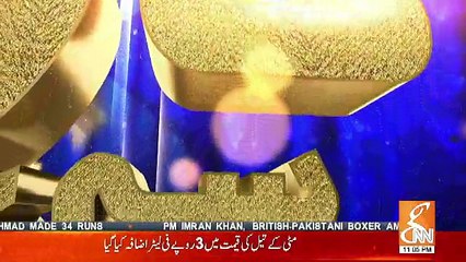 Taaro Se Karen Batain – 31st October 2018