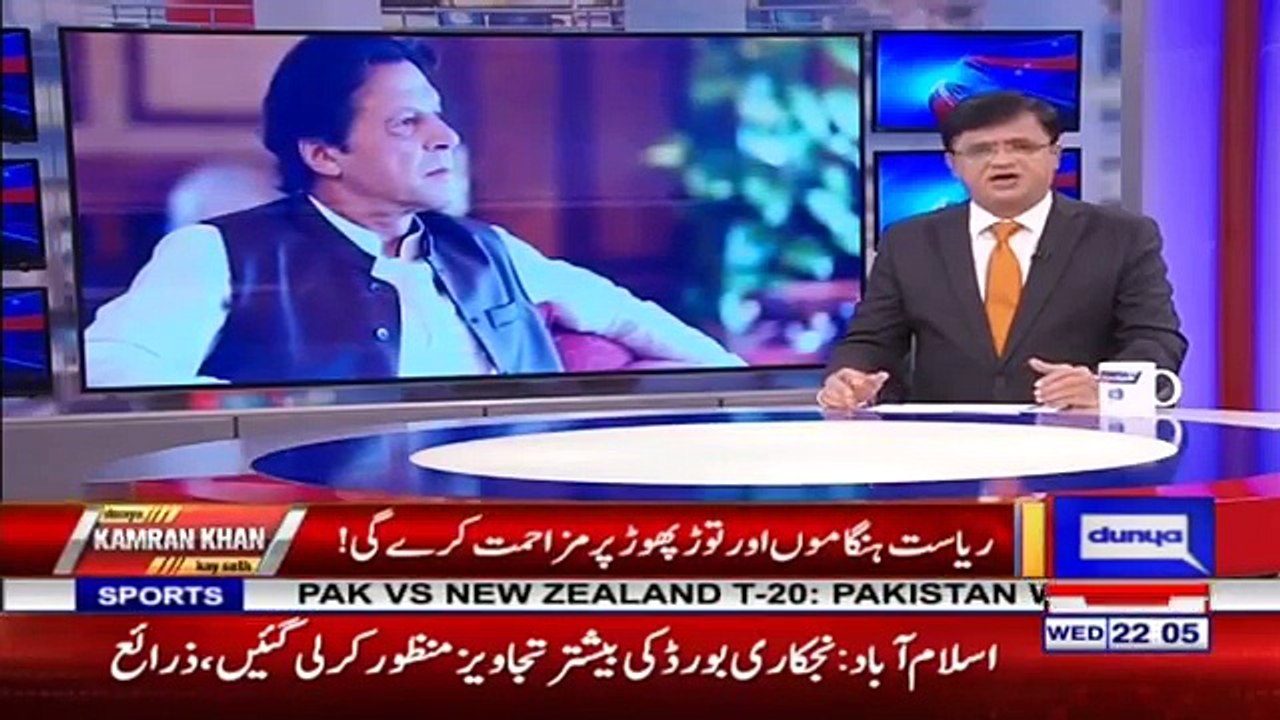PM Imran Khan Was Confident And Committed- Kamran Khan Praises Imran Khan on Giving Bold Speech