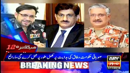 Headlines | ARYNews | 0000 | 1 November 2018