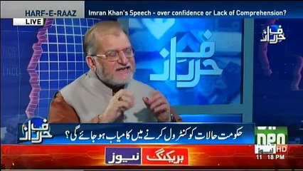 Harf-e-Raz - 31st October 2018