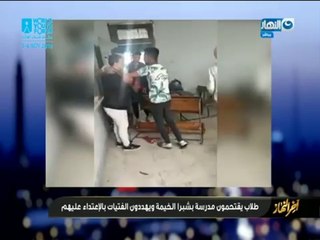 "التعليم" تعلق على واقعة اقتحام فصل طالبات مدرسة شبرا الخيمة التجارية