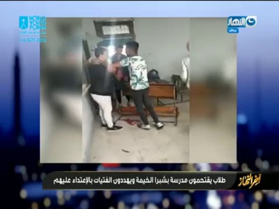 "التعليم" تعلق على واقعة اقتحام فصل طالبات مدرسة شبرا الخيمة التجارية