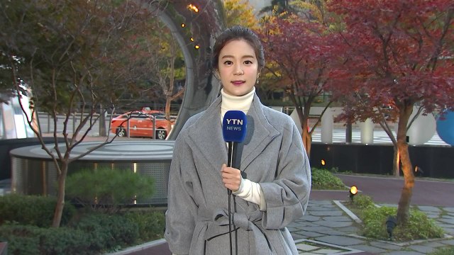 [날씨] 출근길 초겨울 추위, 낮엔 선선...큰 일교차 / YTN