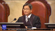 대법원 '양심적 병역거부' 오늘 최종 선고