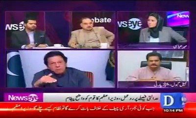 Iftikhar Durrani Response On PM's Speech