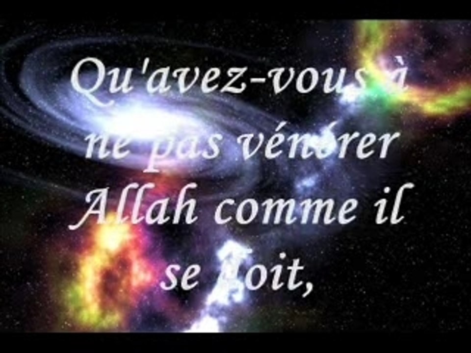Sourate Nuh Saad Al Ghamidi