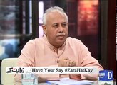 Why Supreme Court Acquit Asia Bibi? Watch Zara Hat Kay Team's Analysis on Verdict