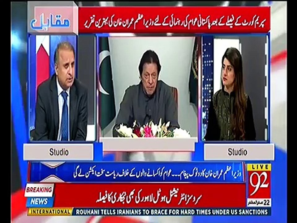 Rauf Klasra Highly Praising PM Imran Khan's Speech