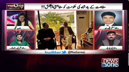 Pase Parda _ 31-Oct-2018