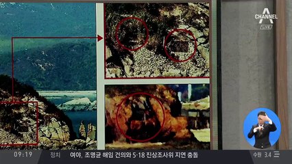 김진의 돌직구쇼 - 11월 1일 신문브리핑