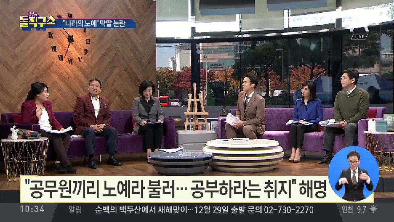 [핫플]김정숙 여사, 모디총리 초청 받고 인도 단독 방문