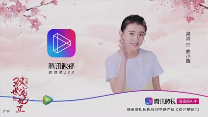 TEL2 Ep 9