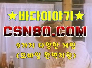 인터넷릴게임, 온라인릴게임 ノノ C S N 8 0 점 C 0 M ノノ 인터넷릴