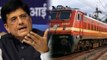 Indian Railway का Diwali Gift, Piyush Goyal ने हटाया Flexi Fare | वनइंडिया हिंदी