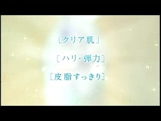 CM National Nakama Yukie