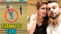 Virat Kohli REACTION To CROWD Chanting Anushka Sharma Name During Match | Ind Vs WI 2018