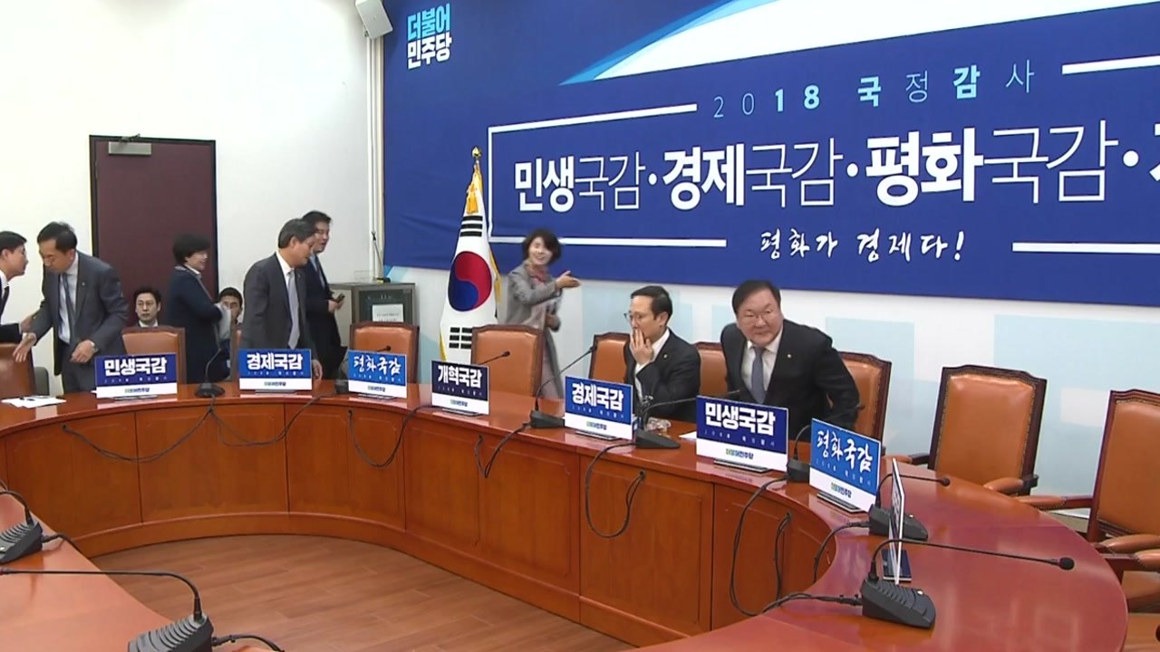 국회 예산 정국 돌입...與 "활력 예산" vs 野 "반성부터 해야" / YTN