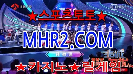 토토놀이터 MHR2쩜   C0M