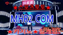 해외축구분석 MHR2쩜   C0M