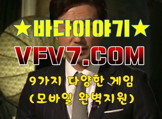 릴게임야마토, 야마토인터넷게임 ↘ V F V 7 점 C 0 M ↘ 황금성릴사이트