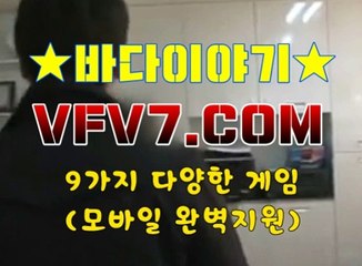 인터넷손오공게임, 황금성릴게임 ↘ V F V 7 점 C 0 M ↘ 신천지게임