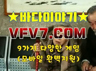 인터넷릴게임추천, 종합릴게임사이트주소 ↘ V F V 7 점 C 0 M ↘릴게임종류