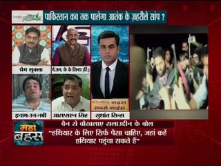 कश्मीर से आतंक के आकाओ का खात्मा कैसे होगा ?