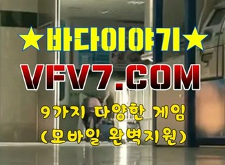 바다이야기사이트추천, 릴게임야마토 ↘ V F V 7 점 C 0 M ↘ 모바일릴게임