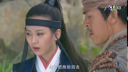 จอมโจรวีรบุรุษ ตอนที่ 8 EP 8 พากย์ไทย วันที่ 1 พ.ย. 61