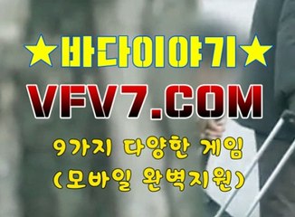 인터넷릴게임추천, 종합릴게임사이트주소 ↘ V F V 7 점 C 0 M ↘ 릴게임종류