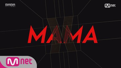[2018 MAMA] Celebrate the 10th MAMA!