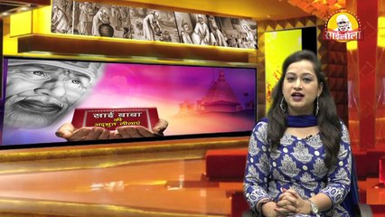 Gyan ka daan-- साई बाबा की अदभुत लीलाये