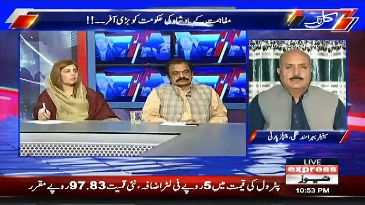 Kal 1 Baje Kia Hone Wala Hai  Javed Chaudhry Breaks News