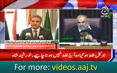 Khursheed Shah speach in National Assembly